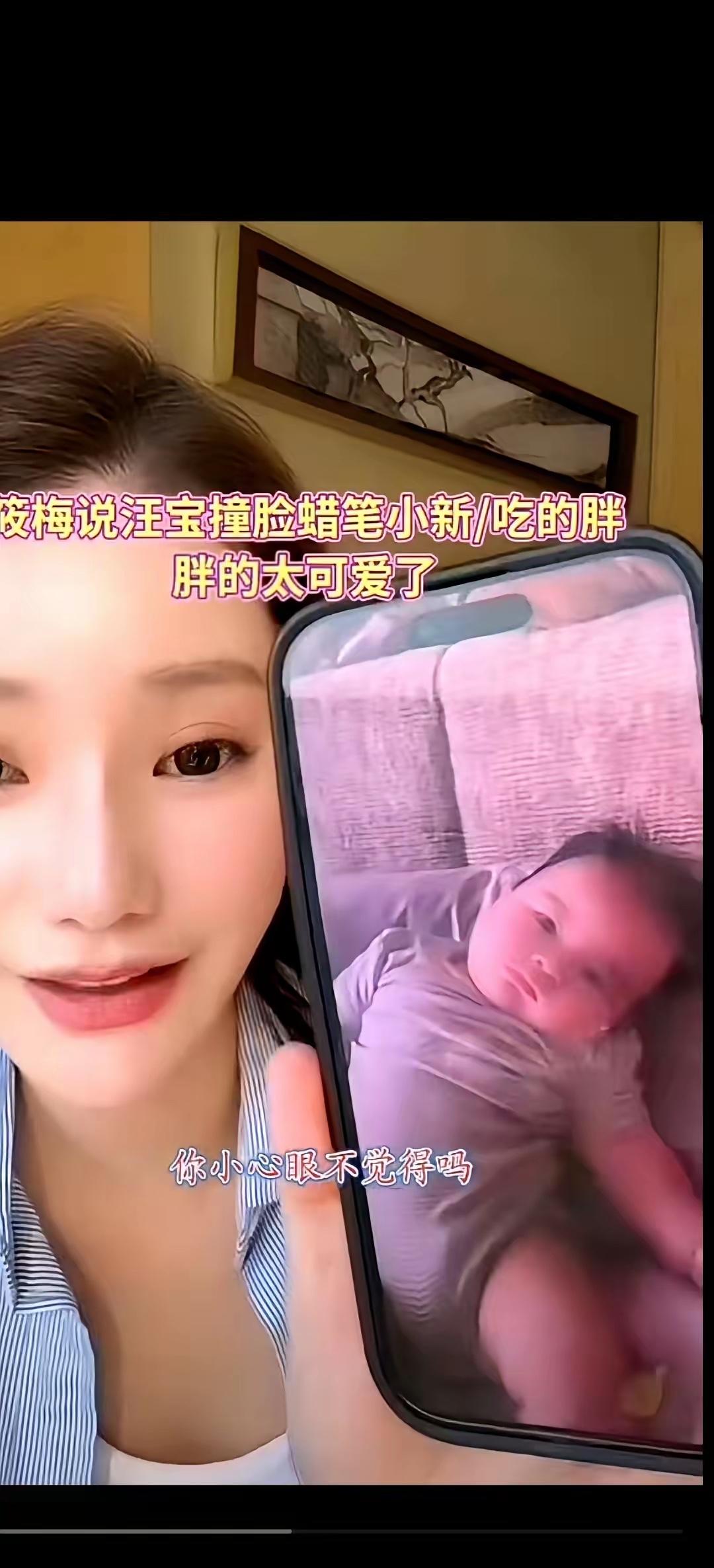 厉害了，小梅的宝宝真可爱，她天天做直播，还能照顾孩子，特别羡慕。事业和家庭都兼顾