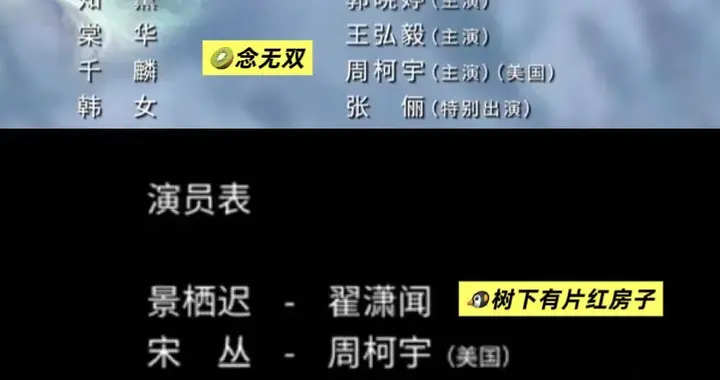 演员周柯宇工作室声明：已退出美国国籍，正式成为中国公民