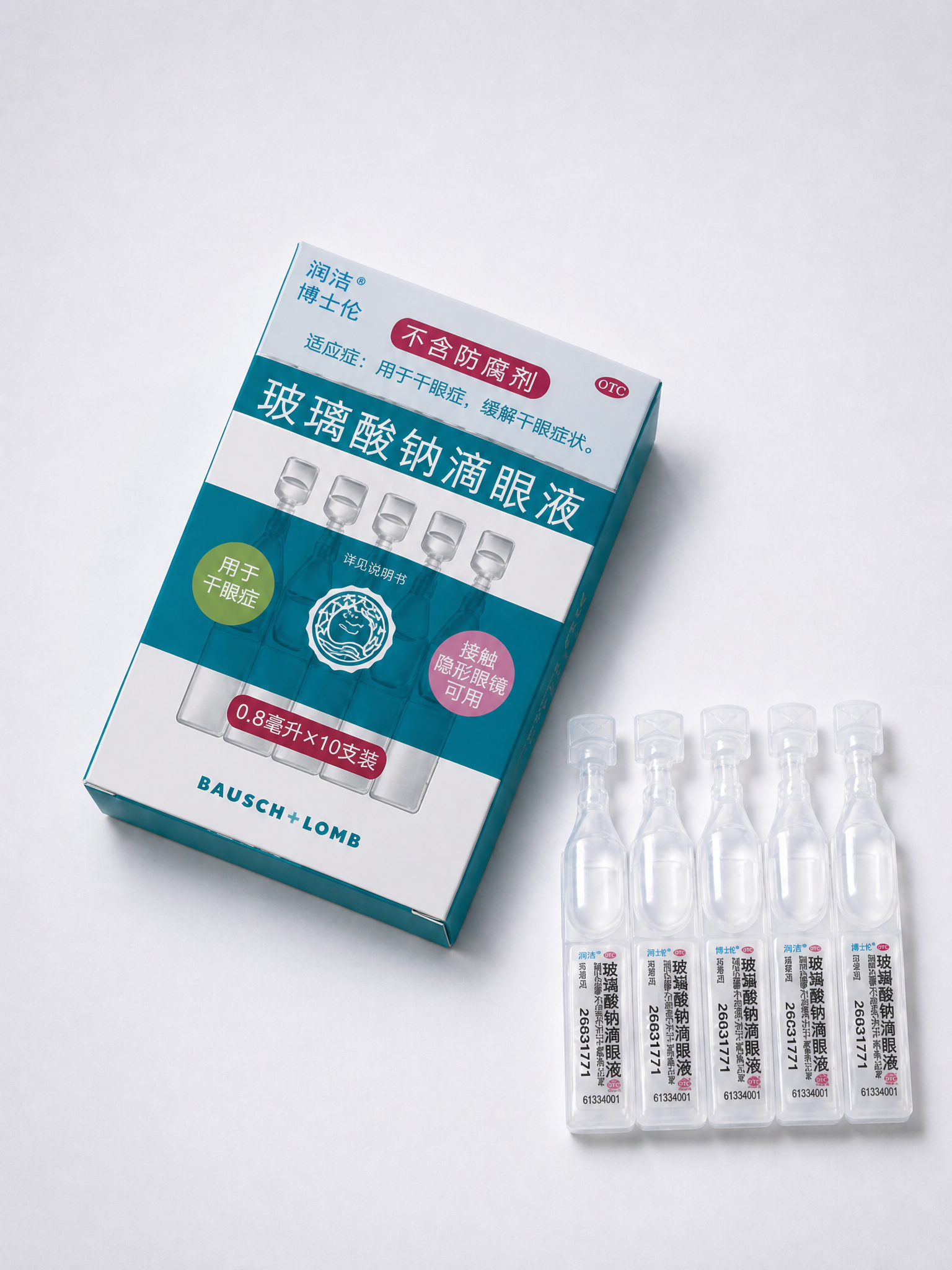 双眼干涩酸胀分不清？干眼症、眼疲劳用药各不同最近大家是不是都在刷鑫仔的趣味护眼短