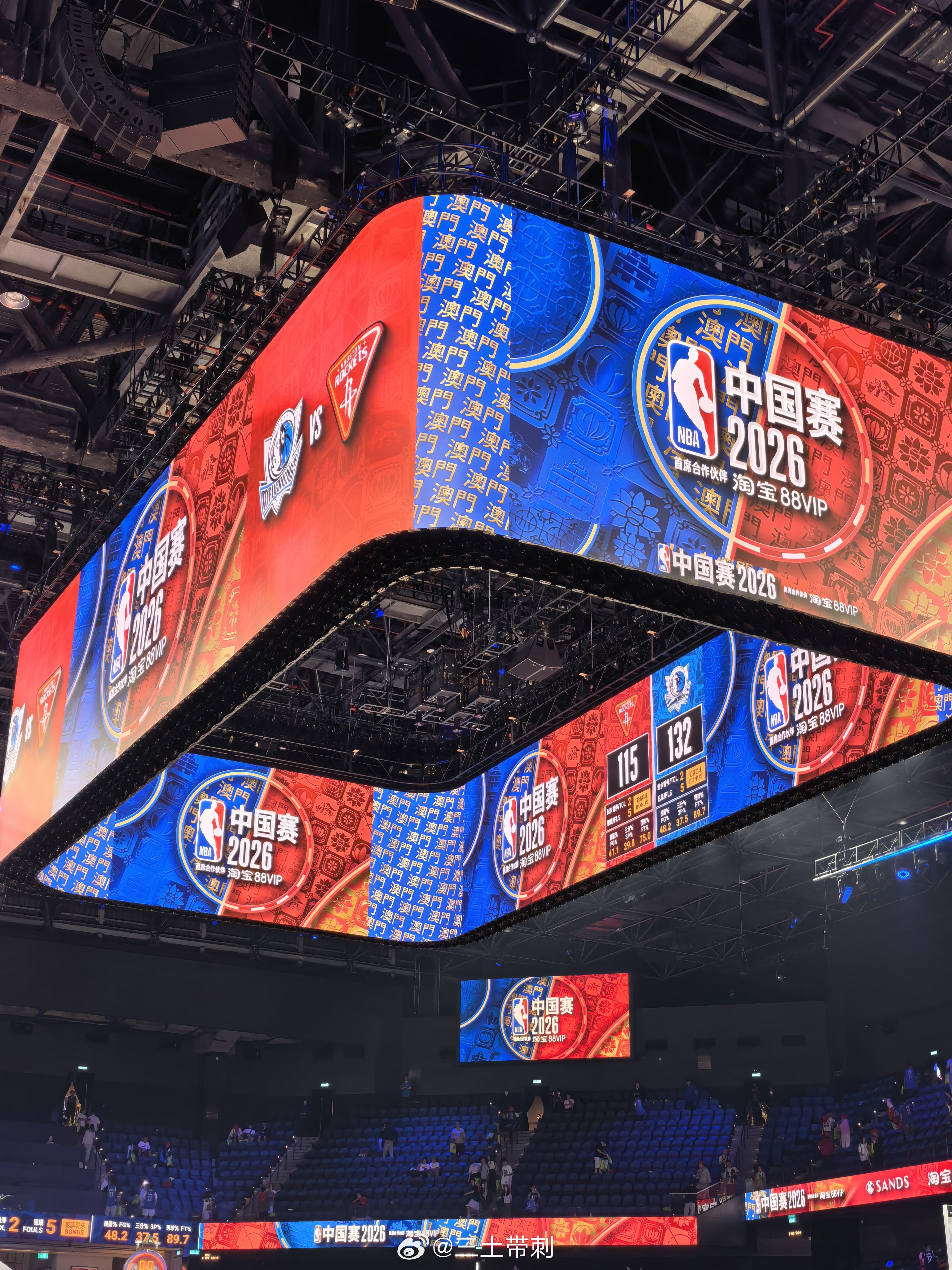 nba中国赛2026NBA[超话] 又一年中国赛结束，明年是杨瀚森了！  ​​​