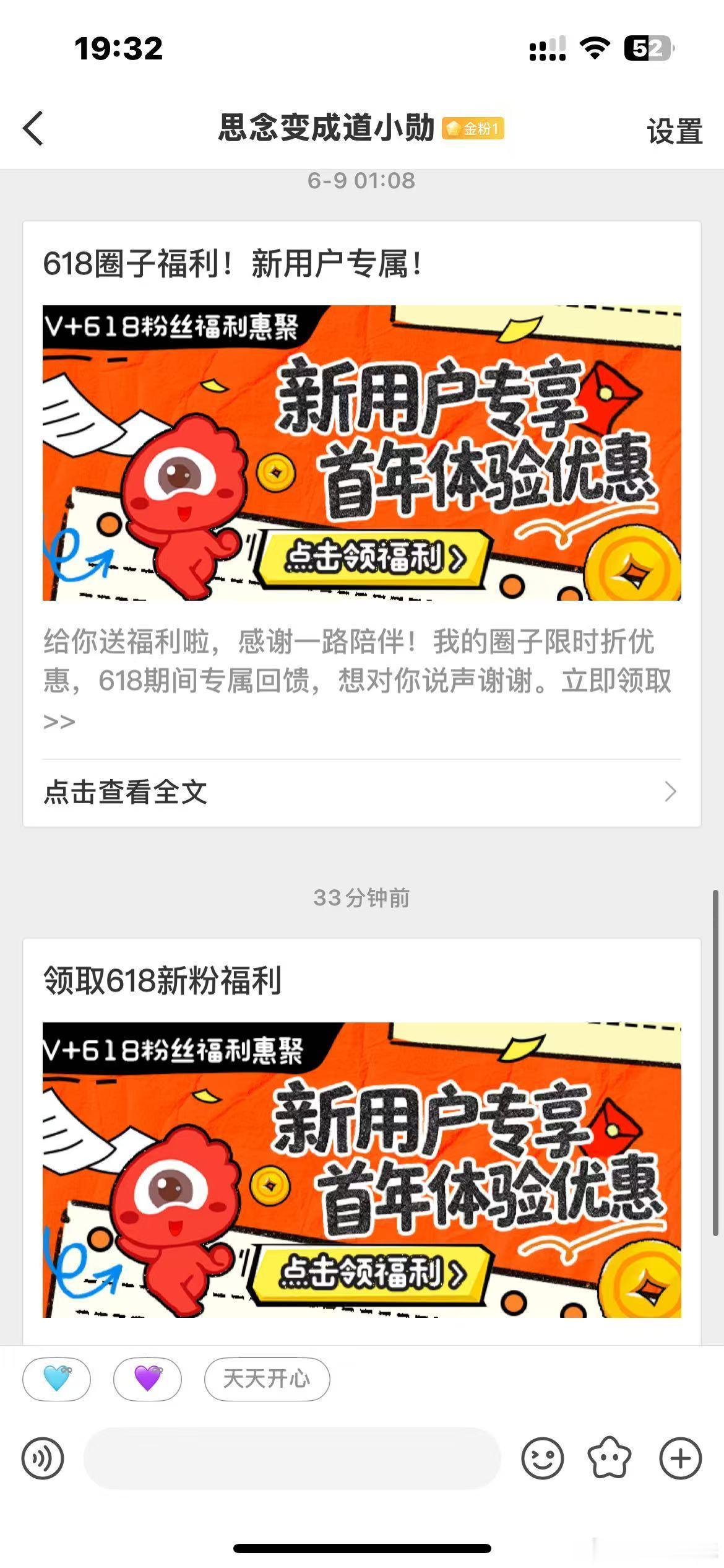 怎么取消这个自动推送我明明已经关掉了一键授权 