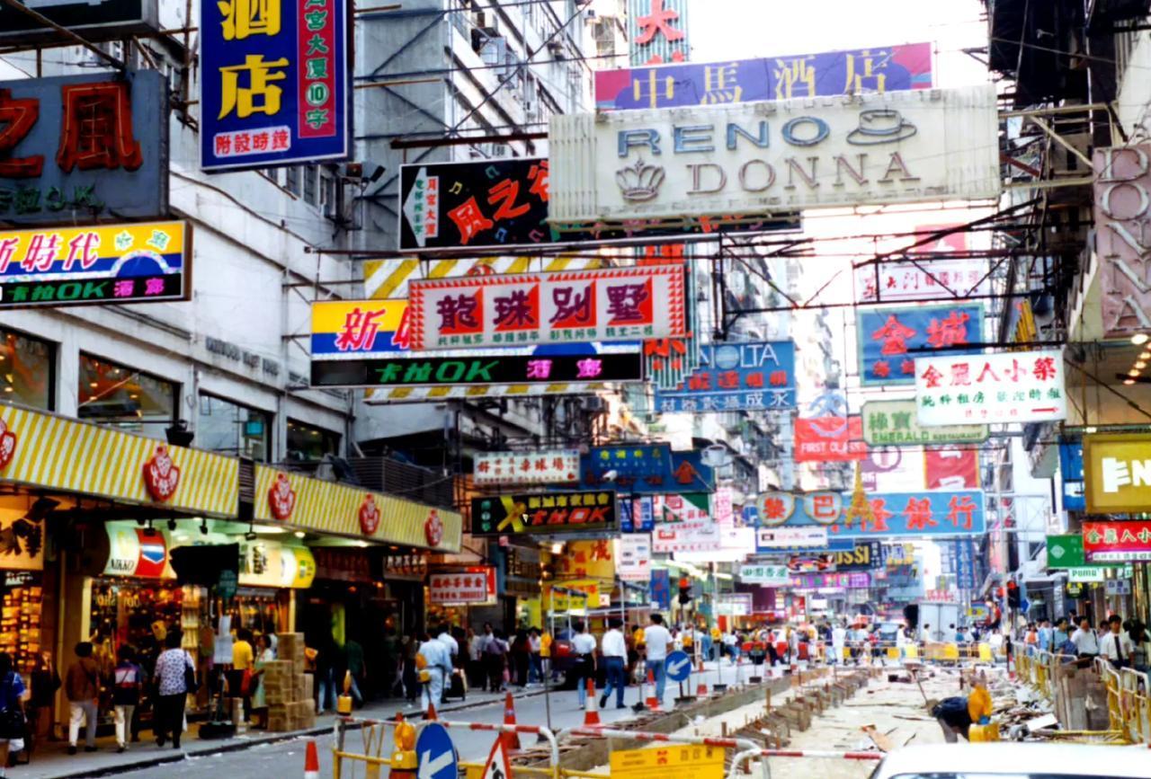 街景，香港，1993年10月摄。 ​​​