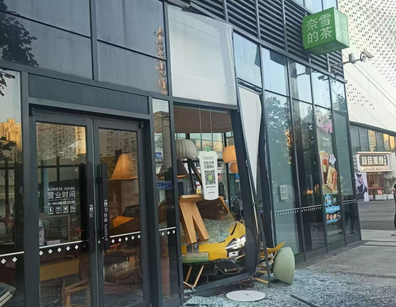 小米跟奈雪的茶联名了！ ​​​