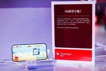 张雅琪中餐厅海报被改骁龙主题馆作为今年CJ必打卡展馆，把端侧AI、XR黑科技、旗