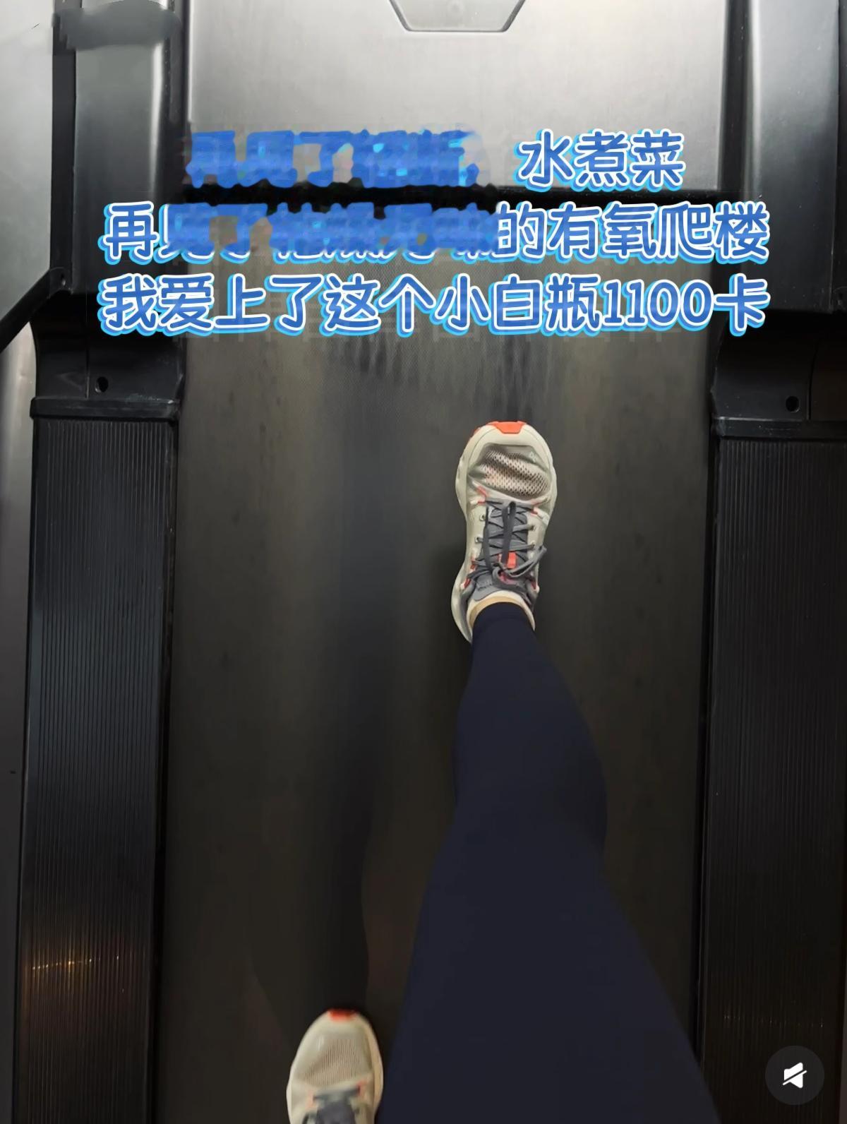 拿出你的勇气，自律起来，你不比任何人差