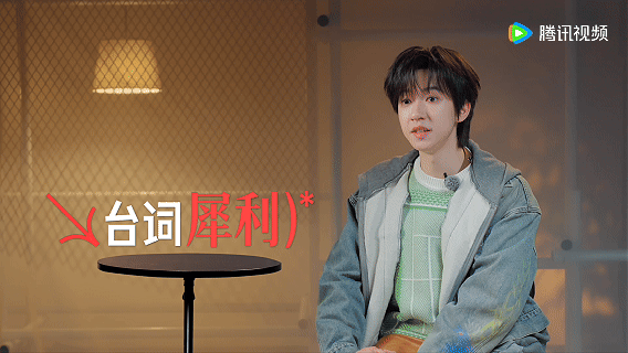 贺峻霖没少看短剧吧贺峻霖平时的清奇脑洞，用到短剧里刚刚好，适配各种狗血反转剧情 