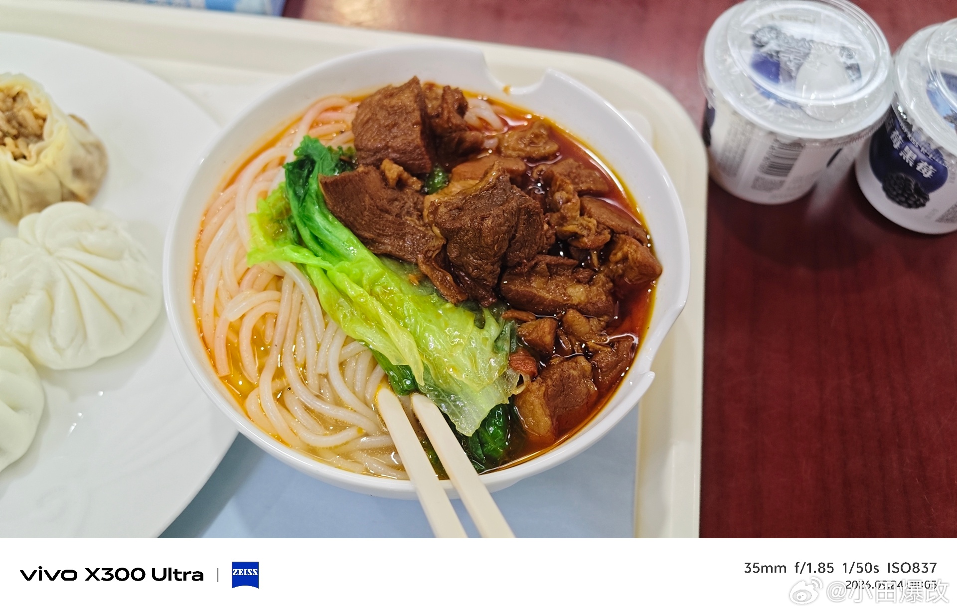 深圳机场这个牛肉粉是真不错，量给的真足 ​​​