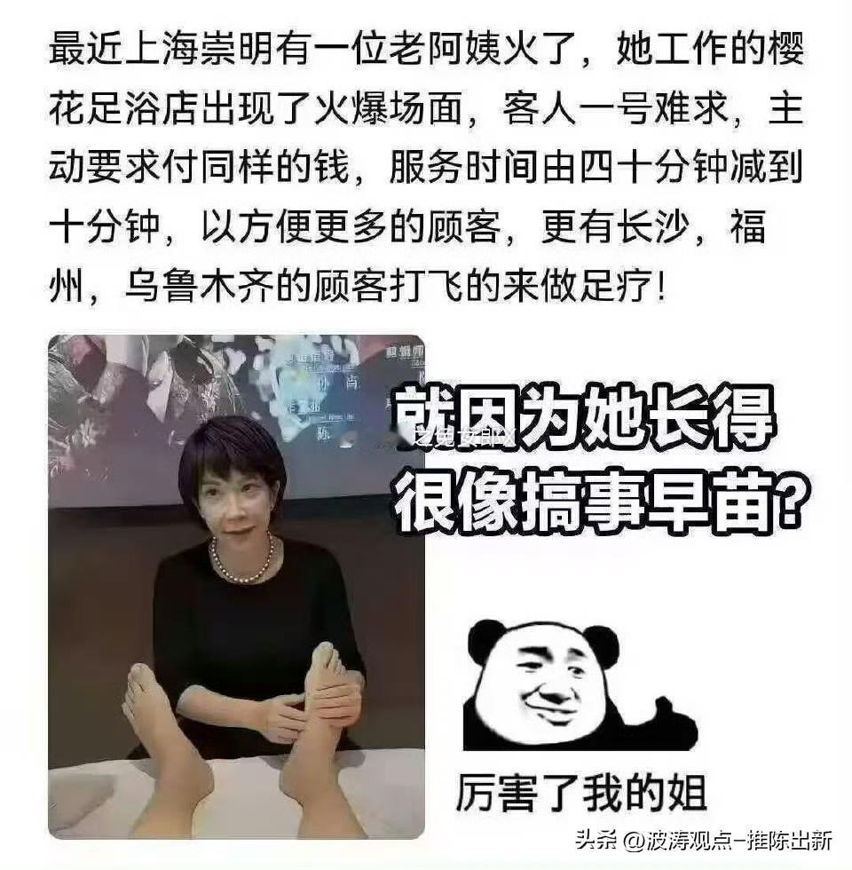 是不是有点意外？