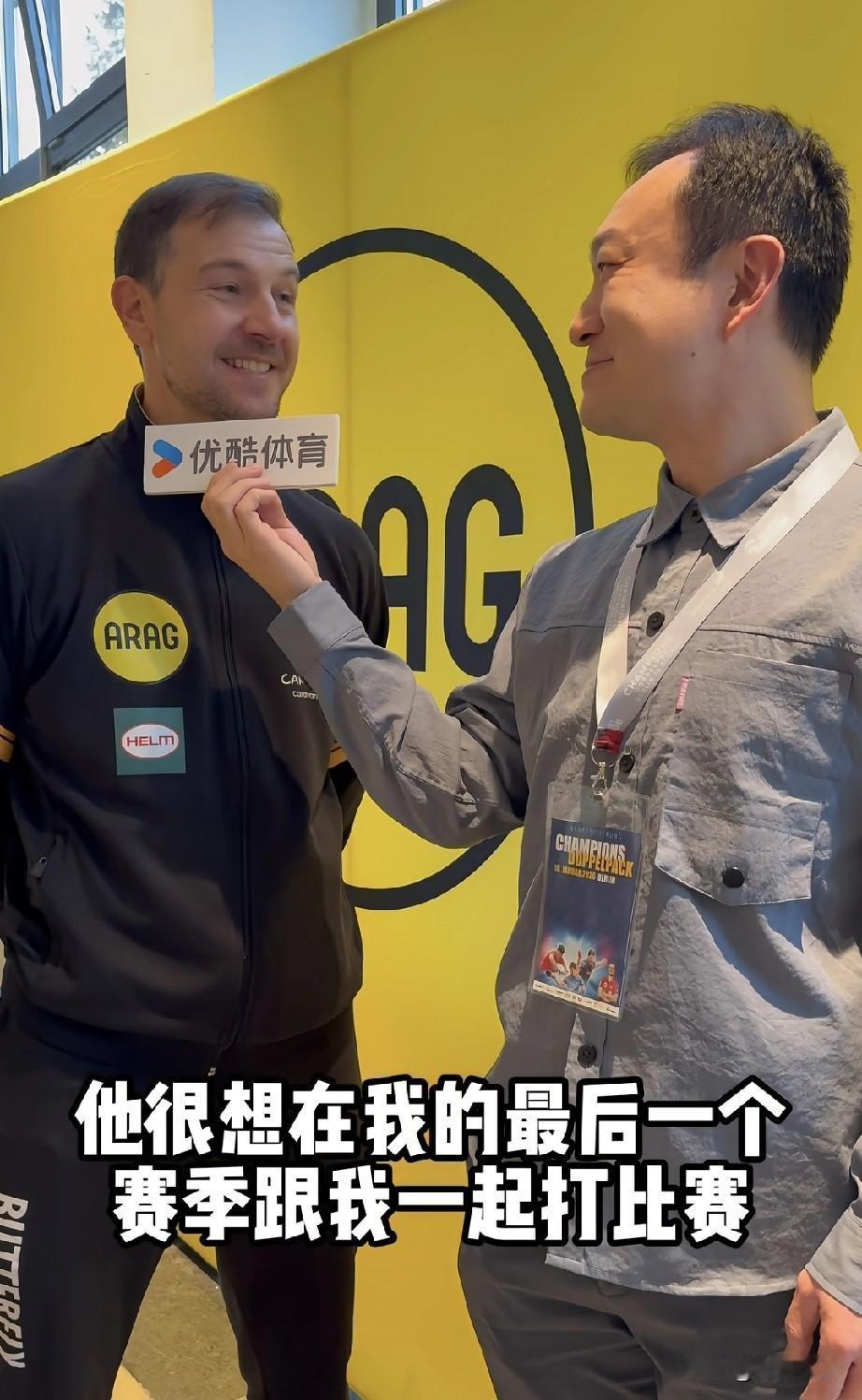 波尔采访看出，樊振东当时第一选择确实是杜塞尔多夫！

大家都知道，
波尔的职业生