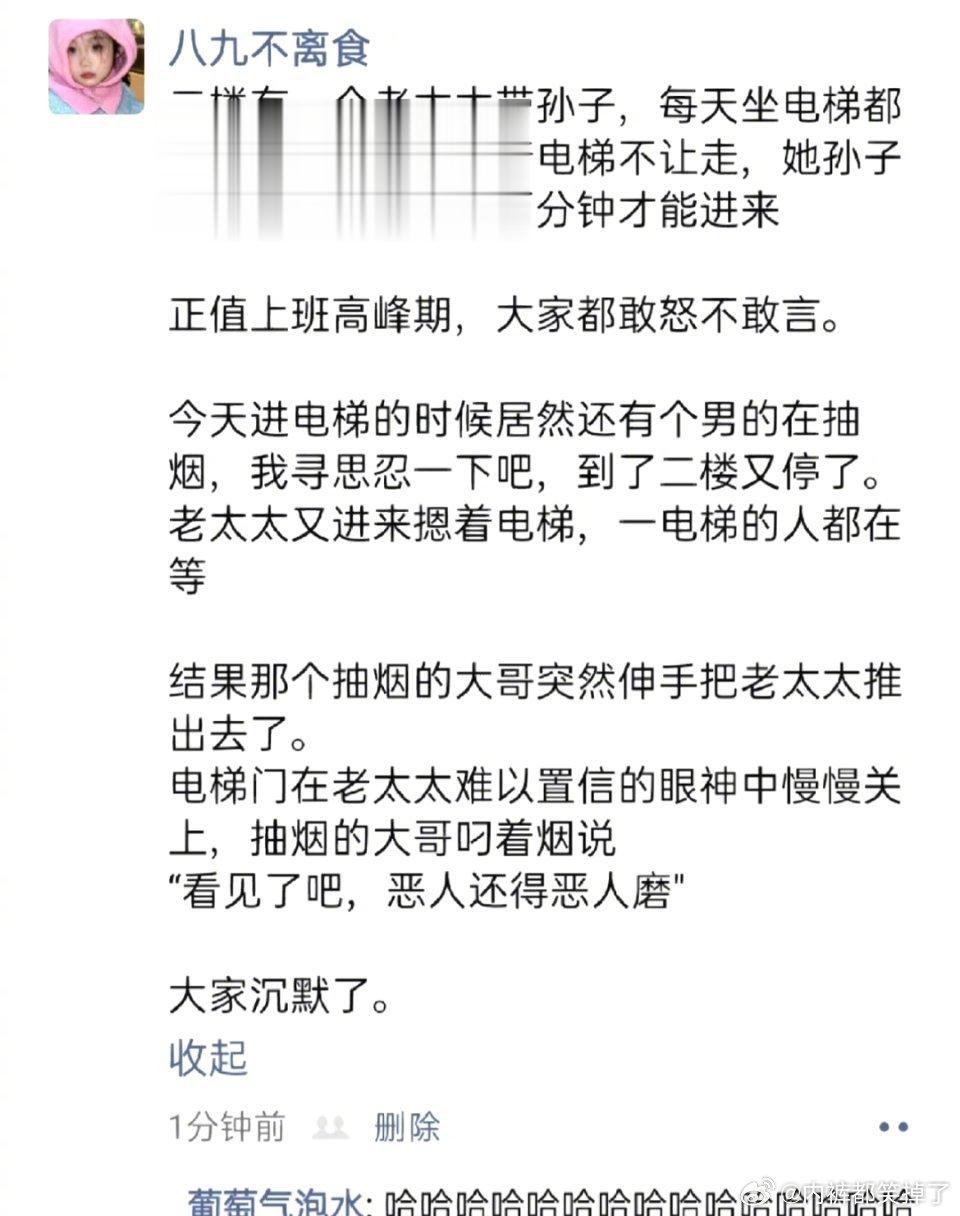 把他烟掐了，和他说：学会了，谢谢啊！ ​ ​​​