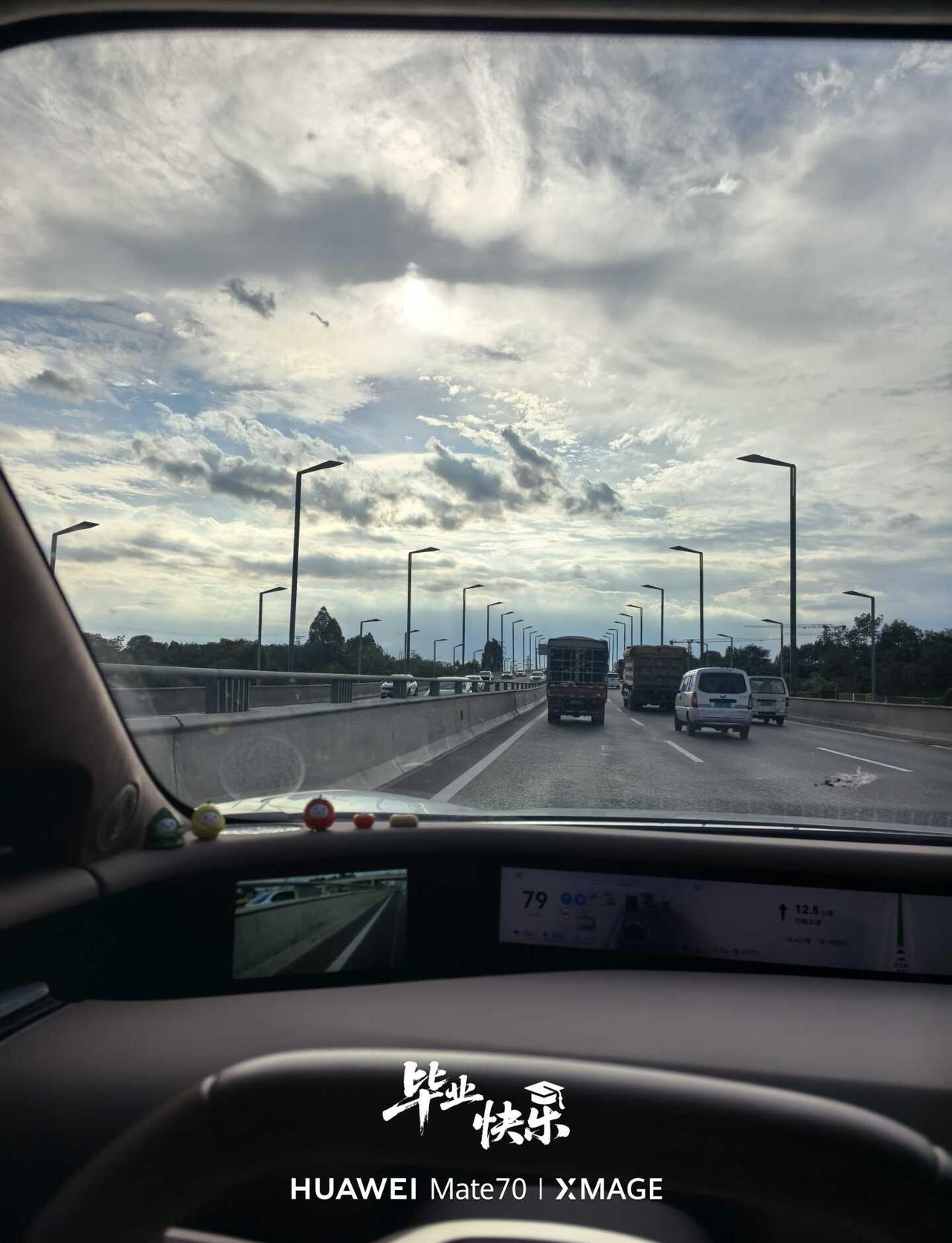 你要不要，来自由一程🚗
户外出游很难吗？开上塔子说走就走，智驾自驾游最舒服了，