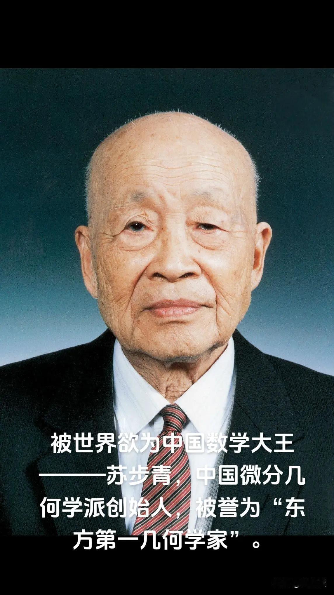 学数学的要不要学英语？
看看拿到菲尔兹奖就知道
中国著名数学家苏步青先生精通七门