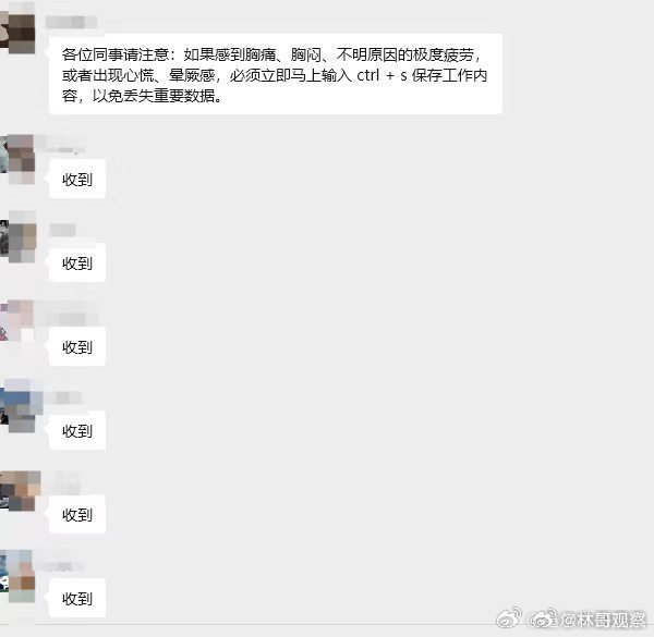 自从张雪峰老师走了之后…这是哪家公司？阎王都比它有人情味！ 