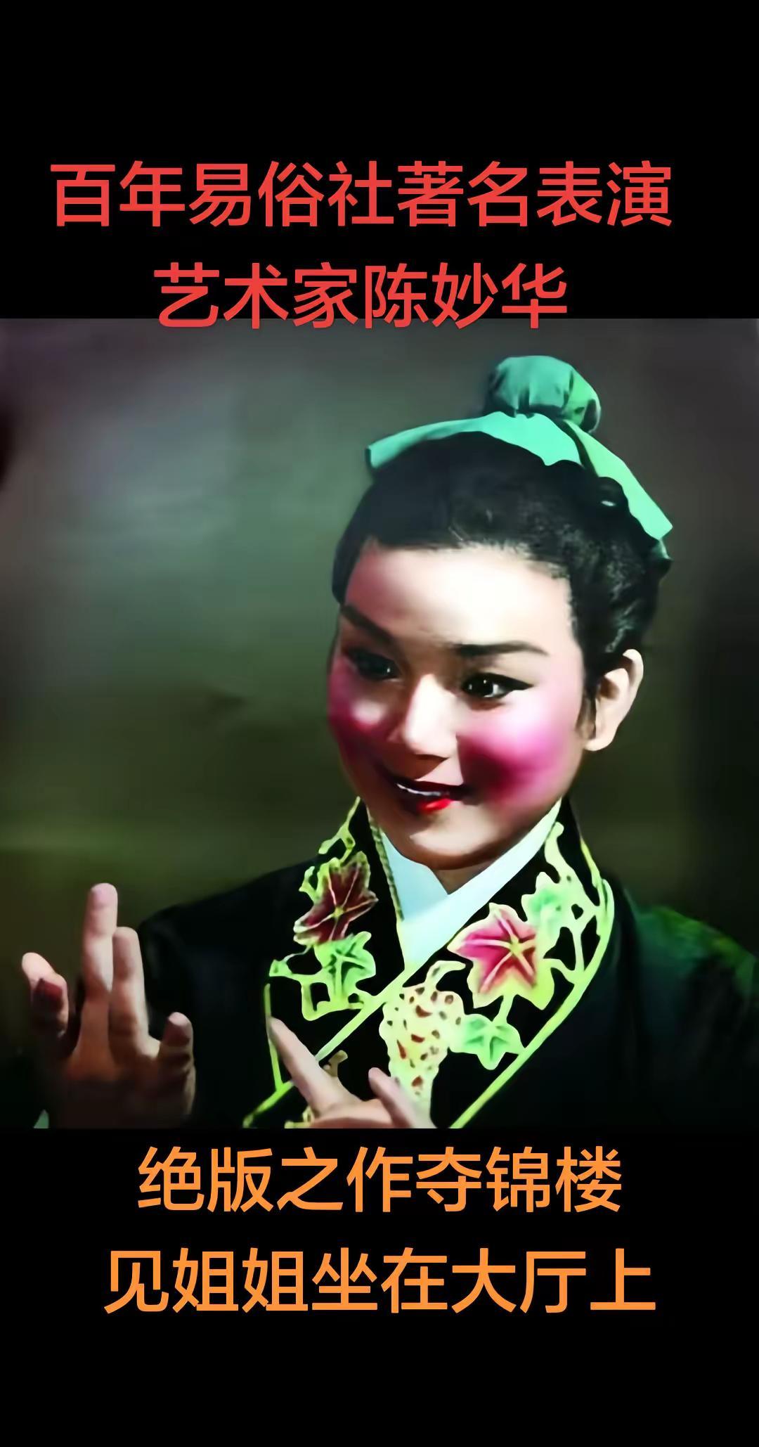 弘扬秦腔戏曲文化传承。张少秋青年戏曲文化宣传者弘扬秦腔地方戏曲文化传播者@易俗社