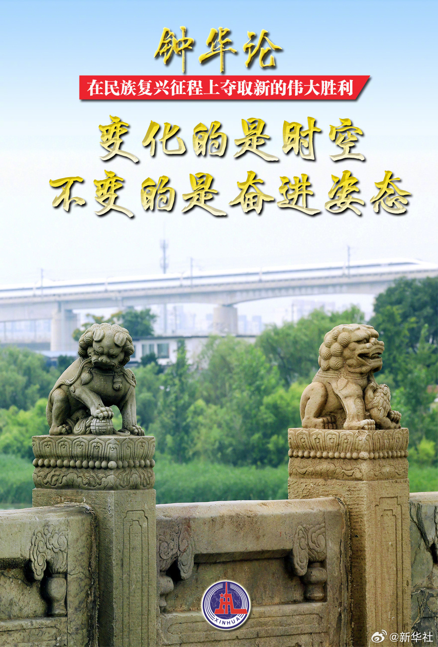 【#变化的是时空 不变的是奋进姿态#】9月3日，天安门广场将隆重举行纪念中国人民