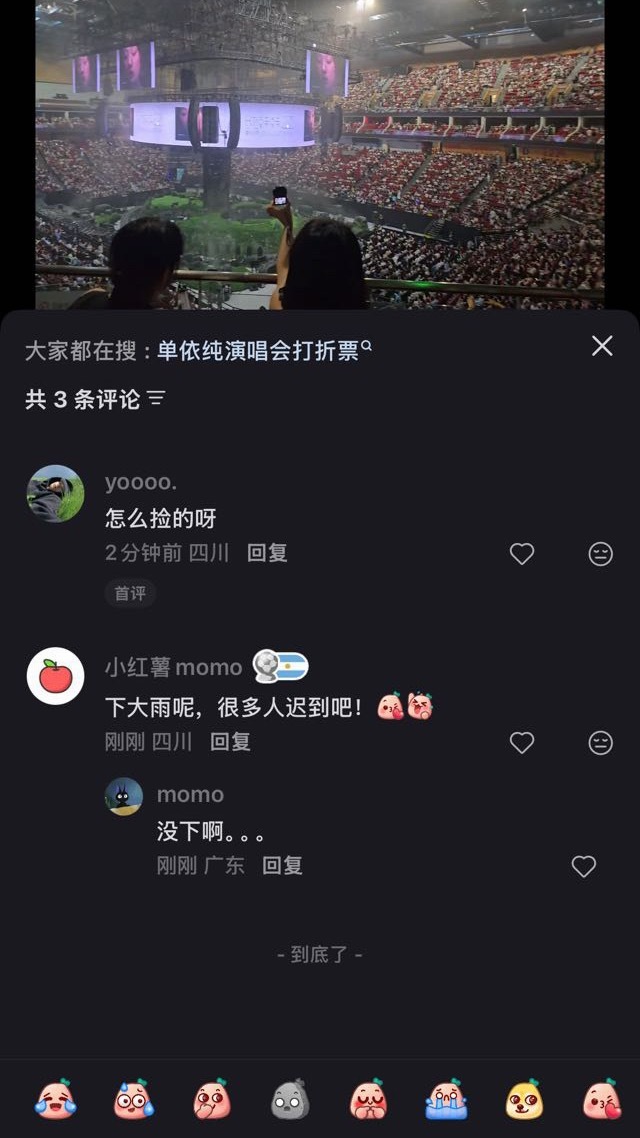 亮点自寻 