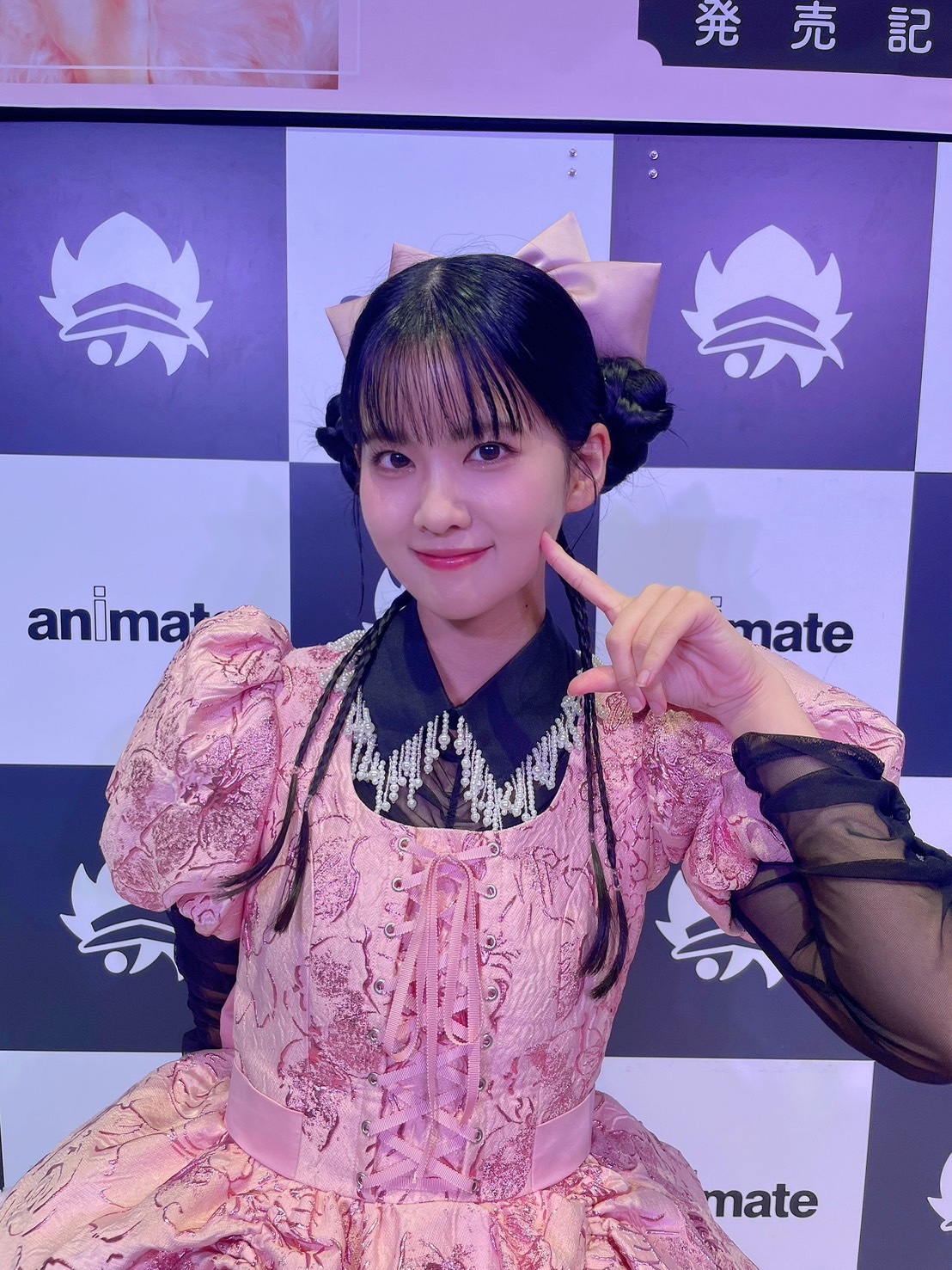 大西亜玖璃 ​​​