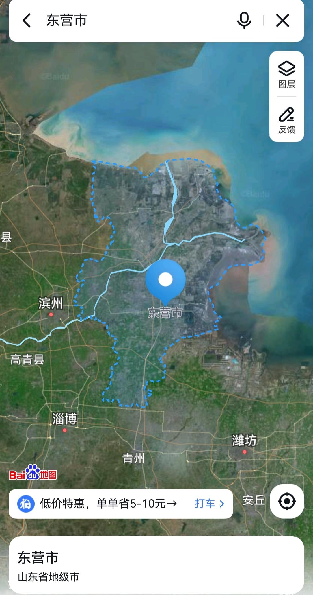 山东，从东营2到省教育1，是拔提用重吗？
东营市，别称油城，总面积8243平方公