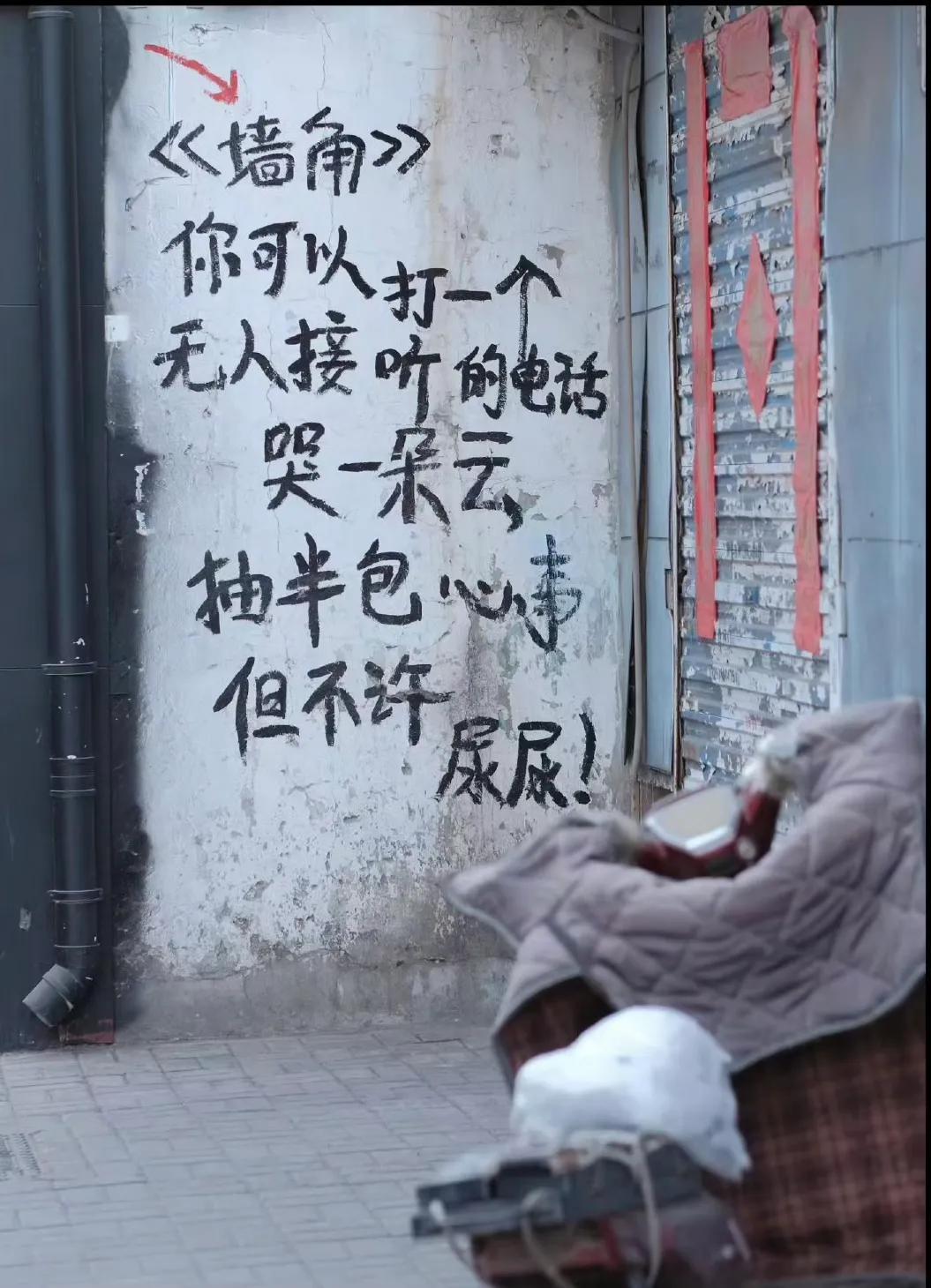 香港大学经济及工商管理学院教授、中诚信投资集团董事长毛振华：当下企业“难赚钱”、