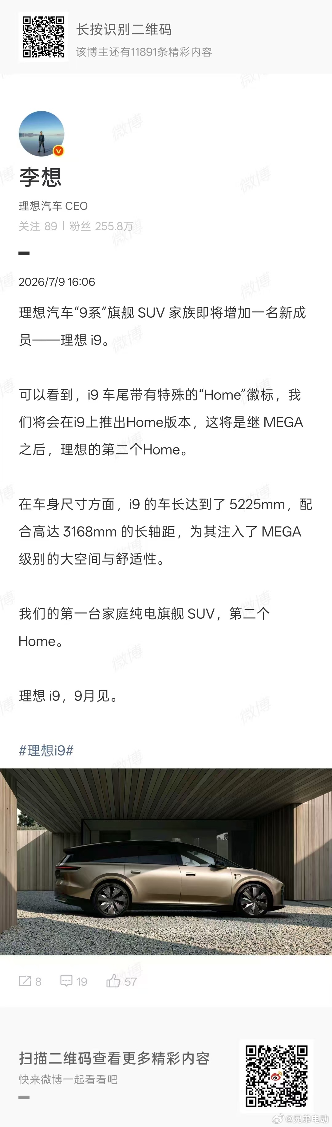持续加电⚡ 