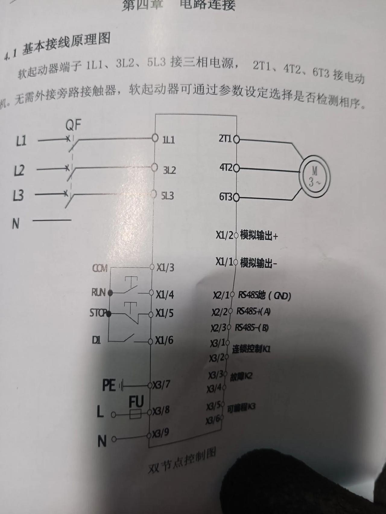 #上联：山重水复疑无路；诚邀下联#柳暗花明又一村