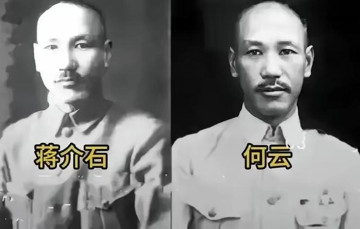 1934 年 12 月，蒋介石安排长相酷似自己的何云，去中山陵检阅卫队做替身测试
