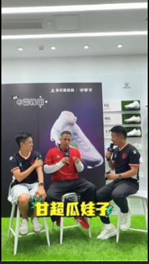 一句What's up！好久不见小胖娃儿
6月14日，罗慕洛出席了代言卡尔美足球