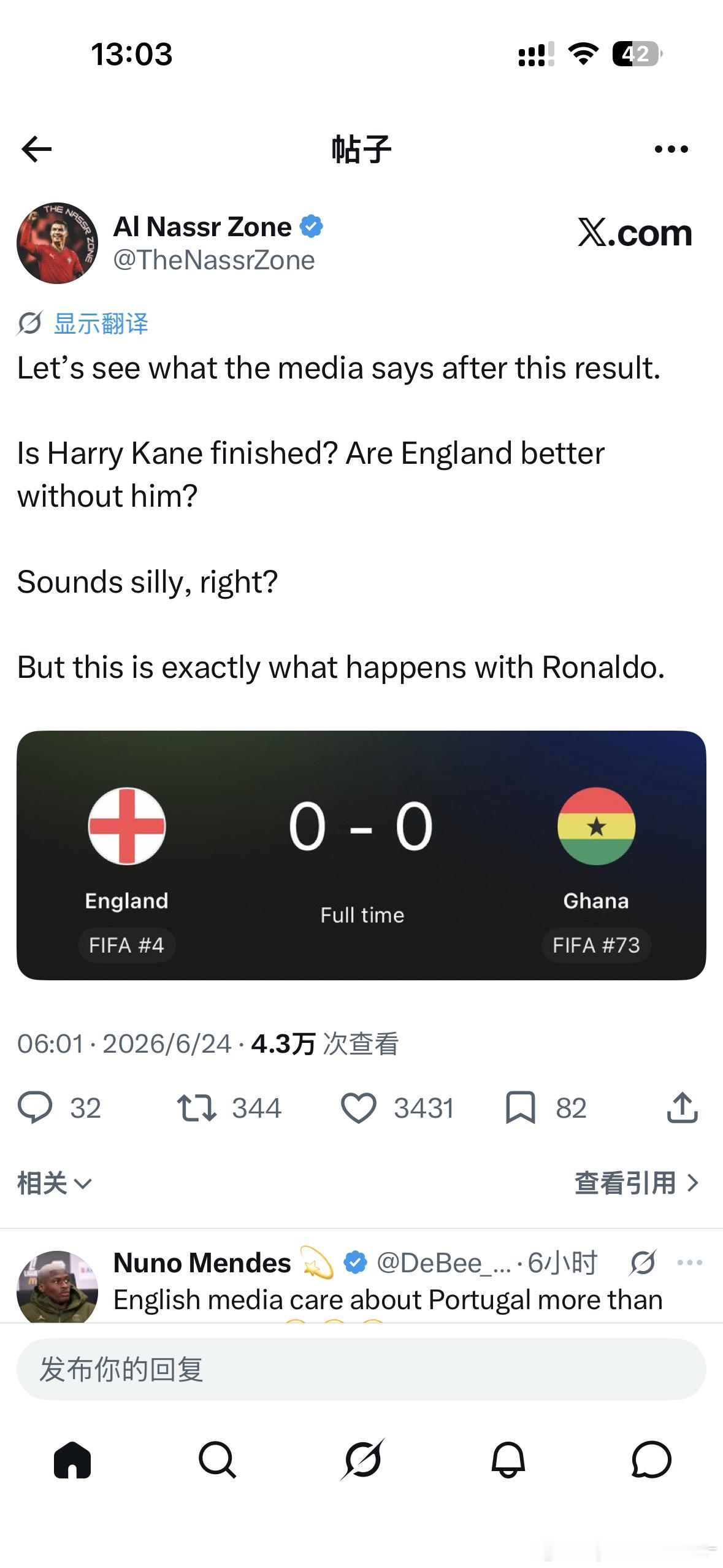 英媒反噬了