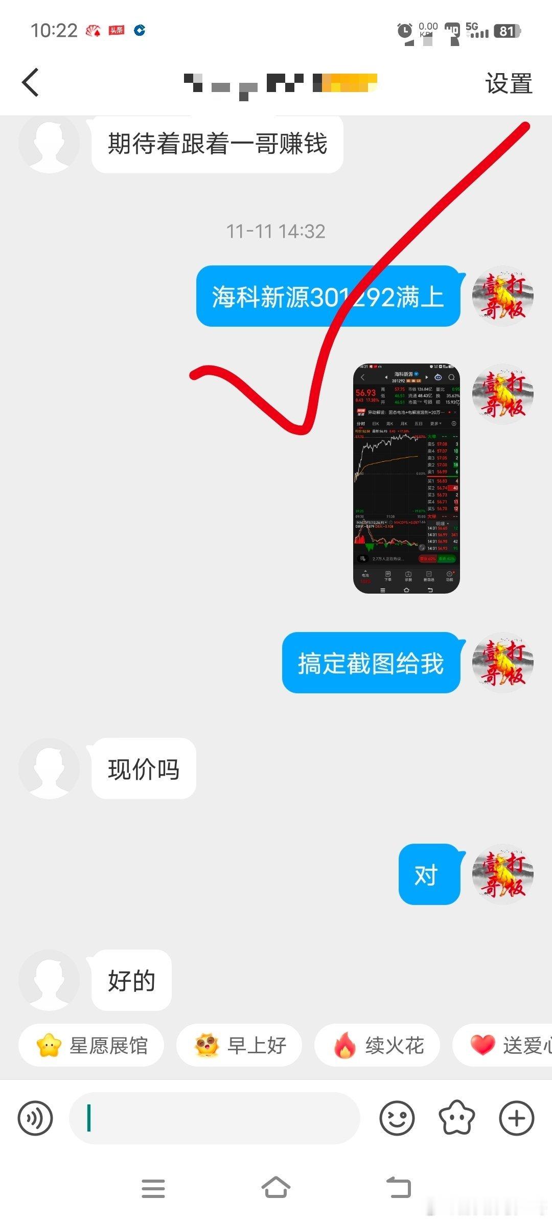 双十一大牛，一票上车，你跟上了吗，有没有被爱到深处，太可惜了 