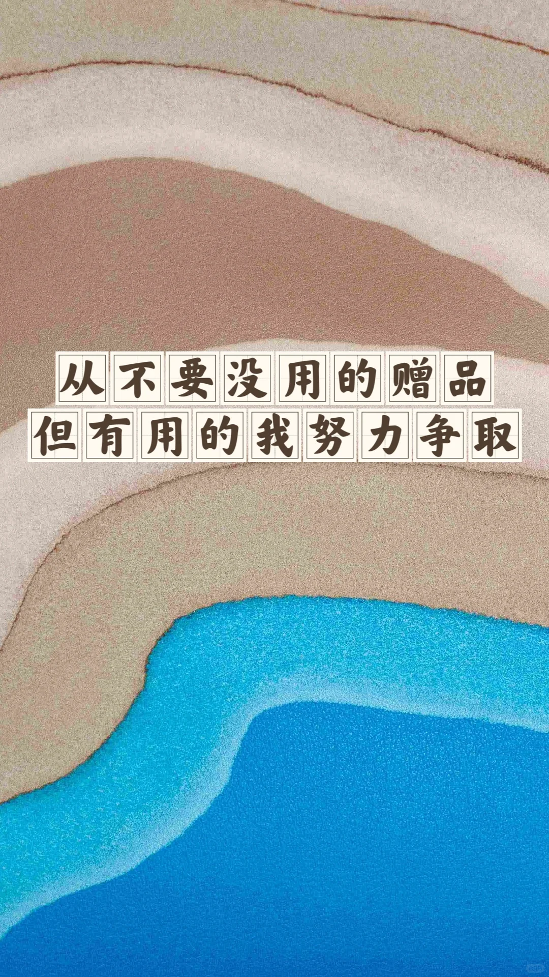 省钱经479:争取有用的赠品，没用的赠品不要