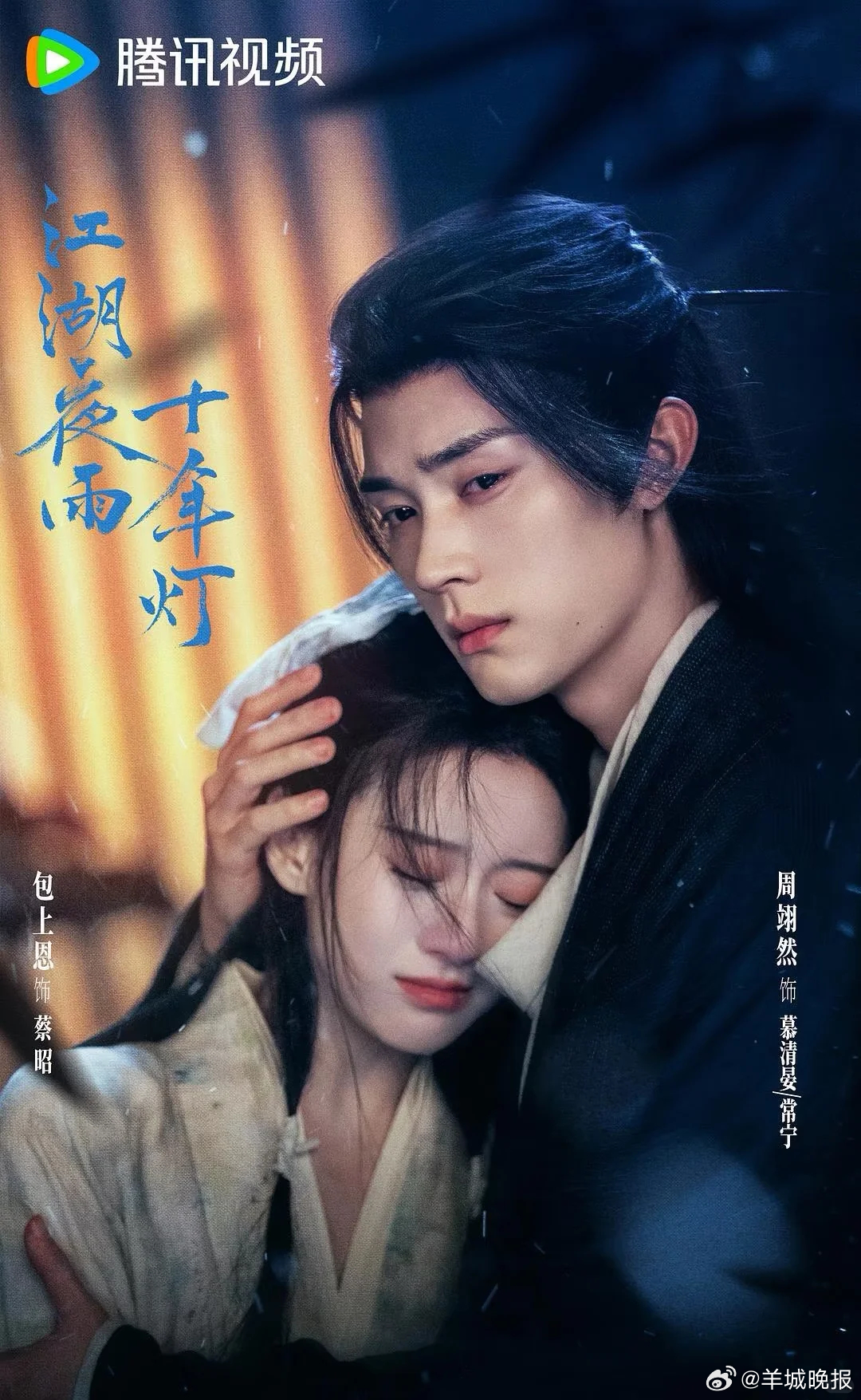 【近期热播剧豆瓣评分，你认为哪部被高估/低估了？】近期多部热播剧豆瓣开分引发热议