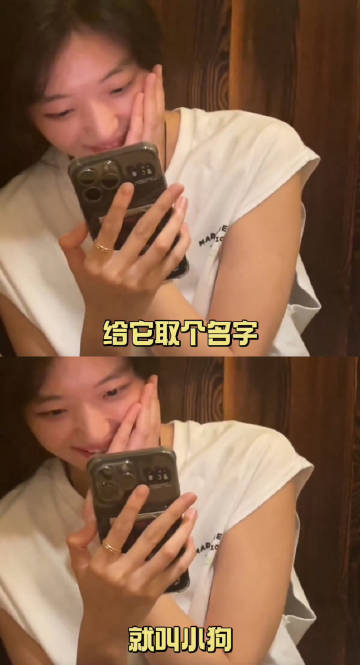 孙千的小狗叫小狗 ​​​孙千的狗就叫小狗 ​​​很可爱呀 ​​​