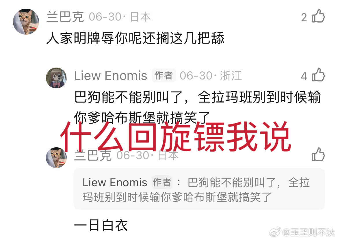 所以志愿不是我让你选的，是你自己填的 
