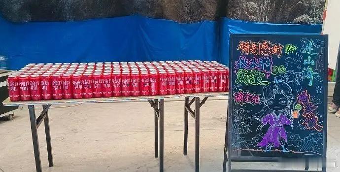 成毅在剧组请吃黄桃被审判后开始买奶茶了，奶茶比黄桃好？ ​​​