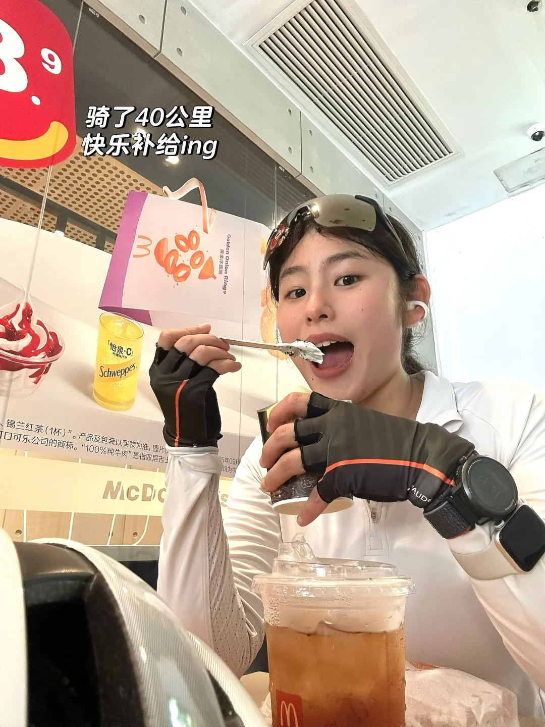 终于把游跑骑三项集齐啦 一天狂干51公里