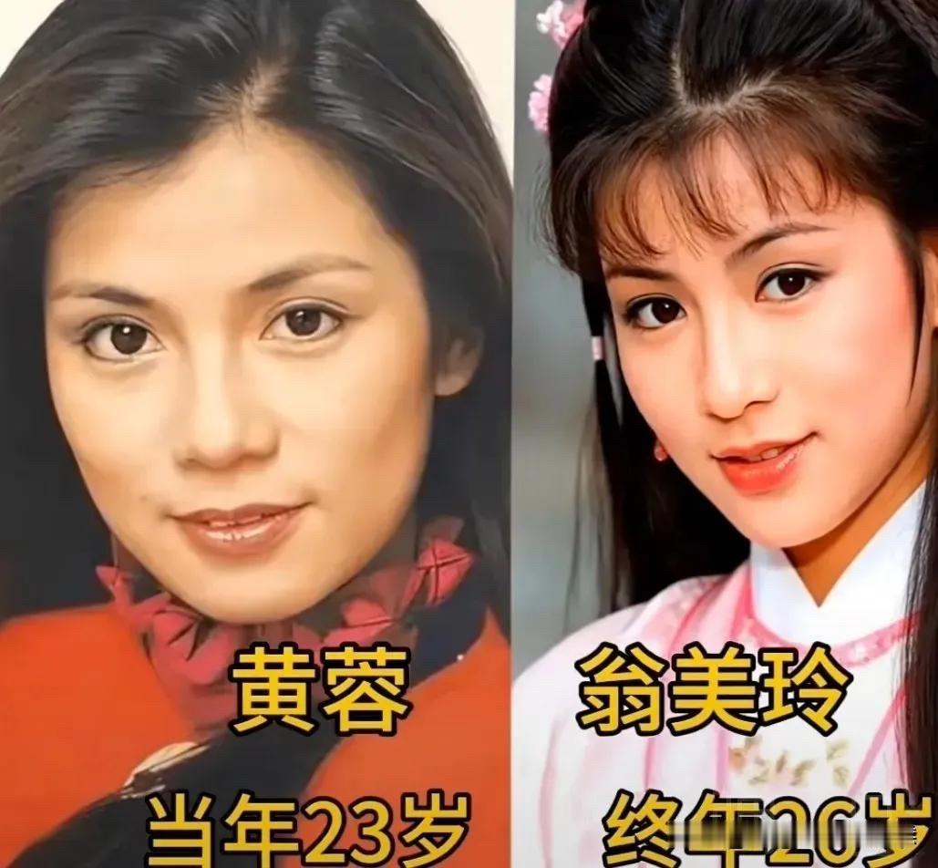 42年了！83版《射雕》演员今昔对比：有人痛失挚爱，有人“俏黄蓉”成绝响。

先
