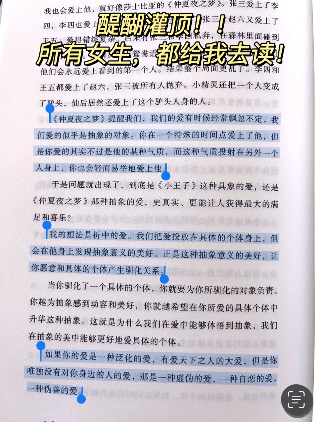 🙏🏻求你们去看罗翔❗️我激动得睡不着！！