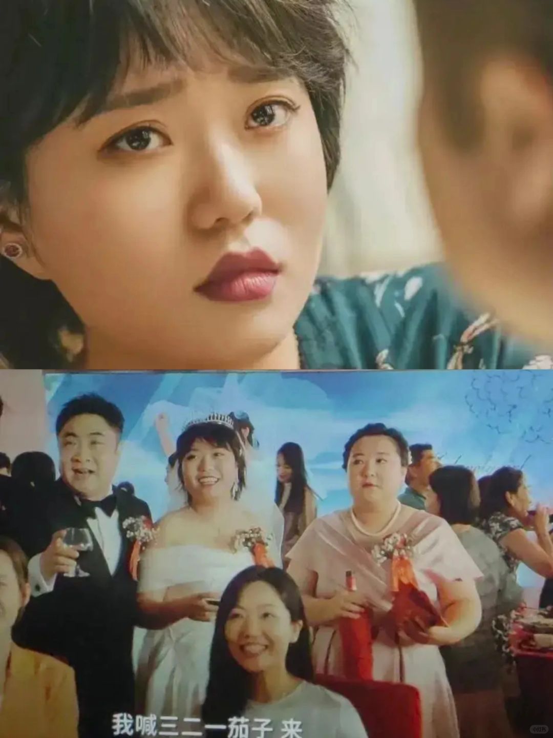 《热辣滚烫》中的李雪琴出息了，居然能演🦊精了！和乔杉的缠绵戏，她那迷人的眼神和...