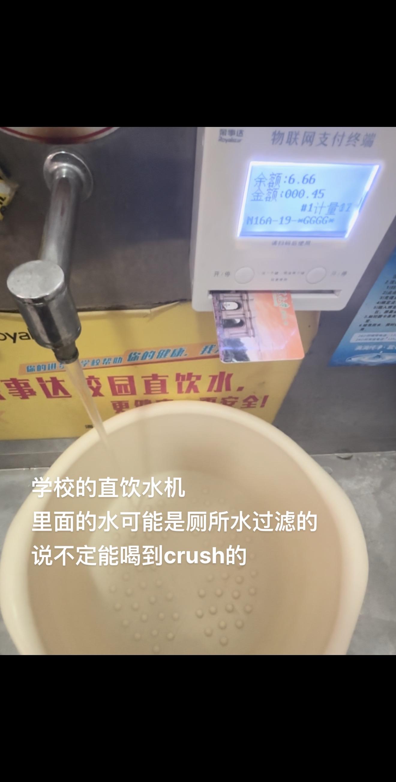 怪不得饮水机在厕所旁边【视频文案仅供娱乐 请勿过分解读】