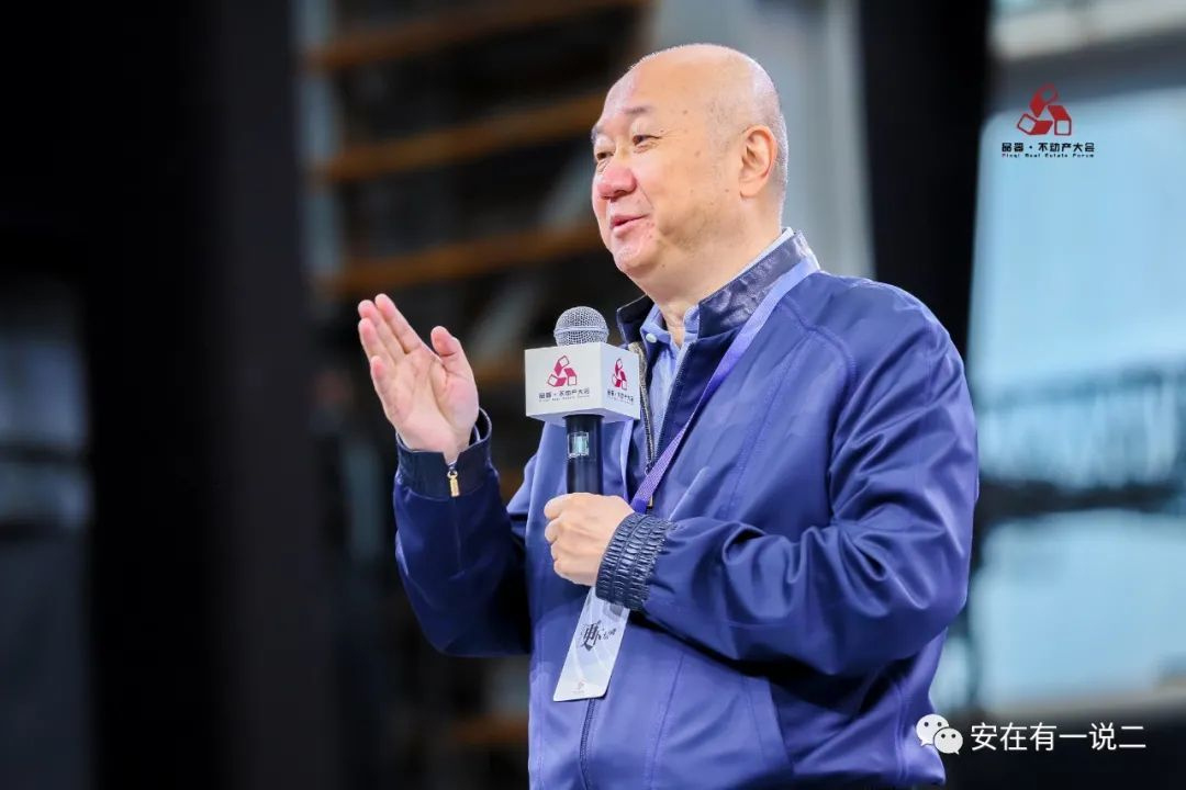 冯仑被限高 这是我认识的冯仑老师吗？我可喜欢看他分享了。感觉特别有道理。非常有智