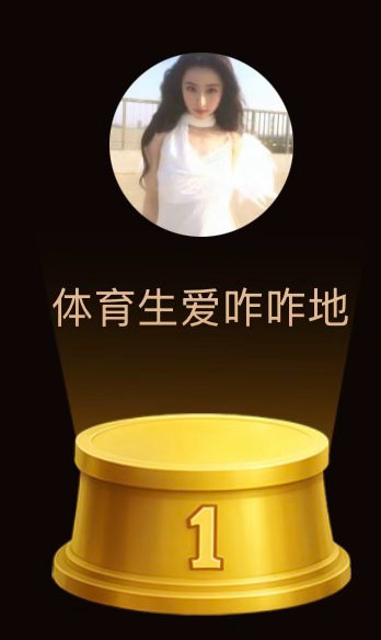 我爱你