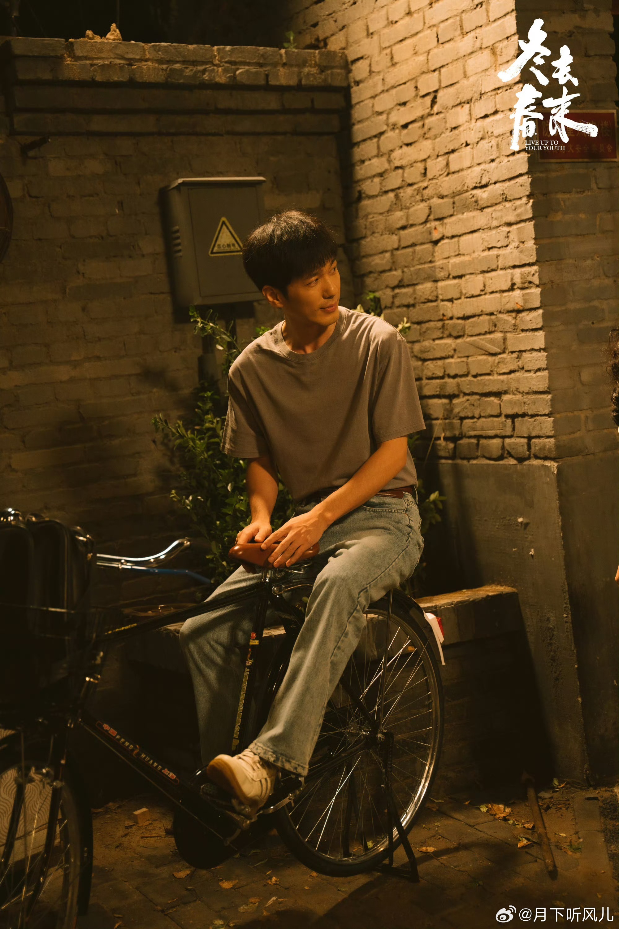 白宇新剧被剧组边缘化白宇徐胜利进组这段不像演的 领导只看立场不看对错，徐胜利踏实