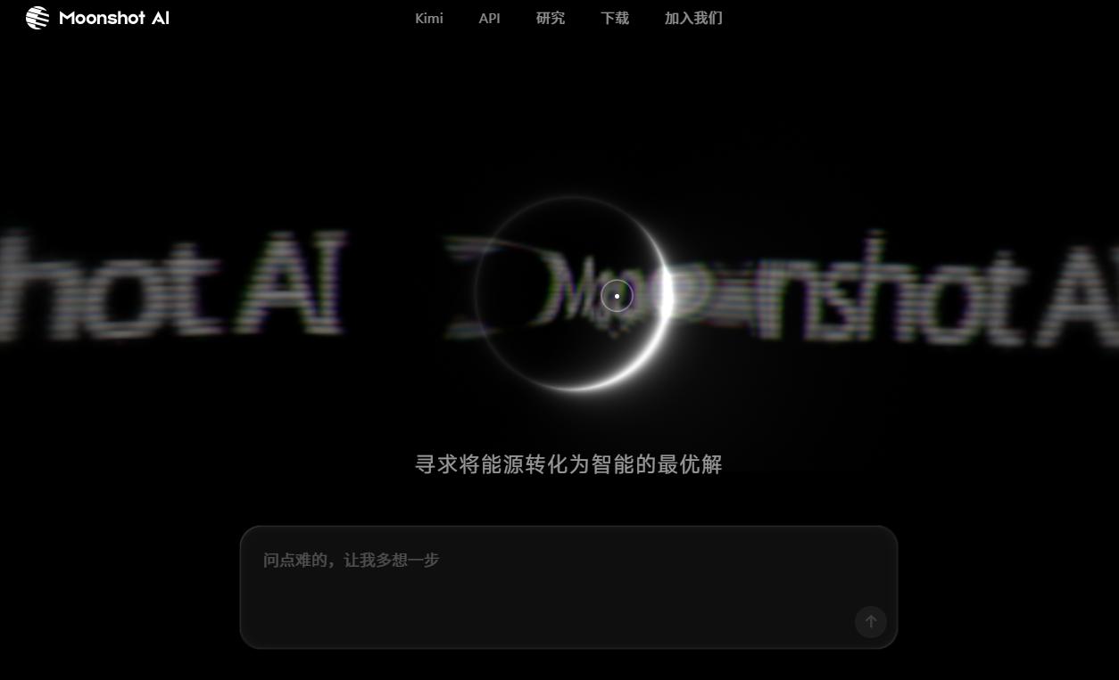 月之暗面将完成20亿美元新融资
 
据媒体报道，大模型公司Kimi（月之暗面）的