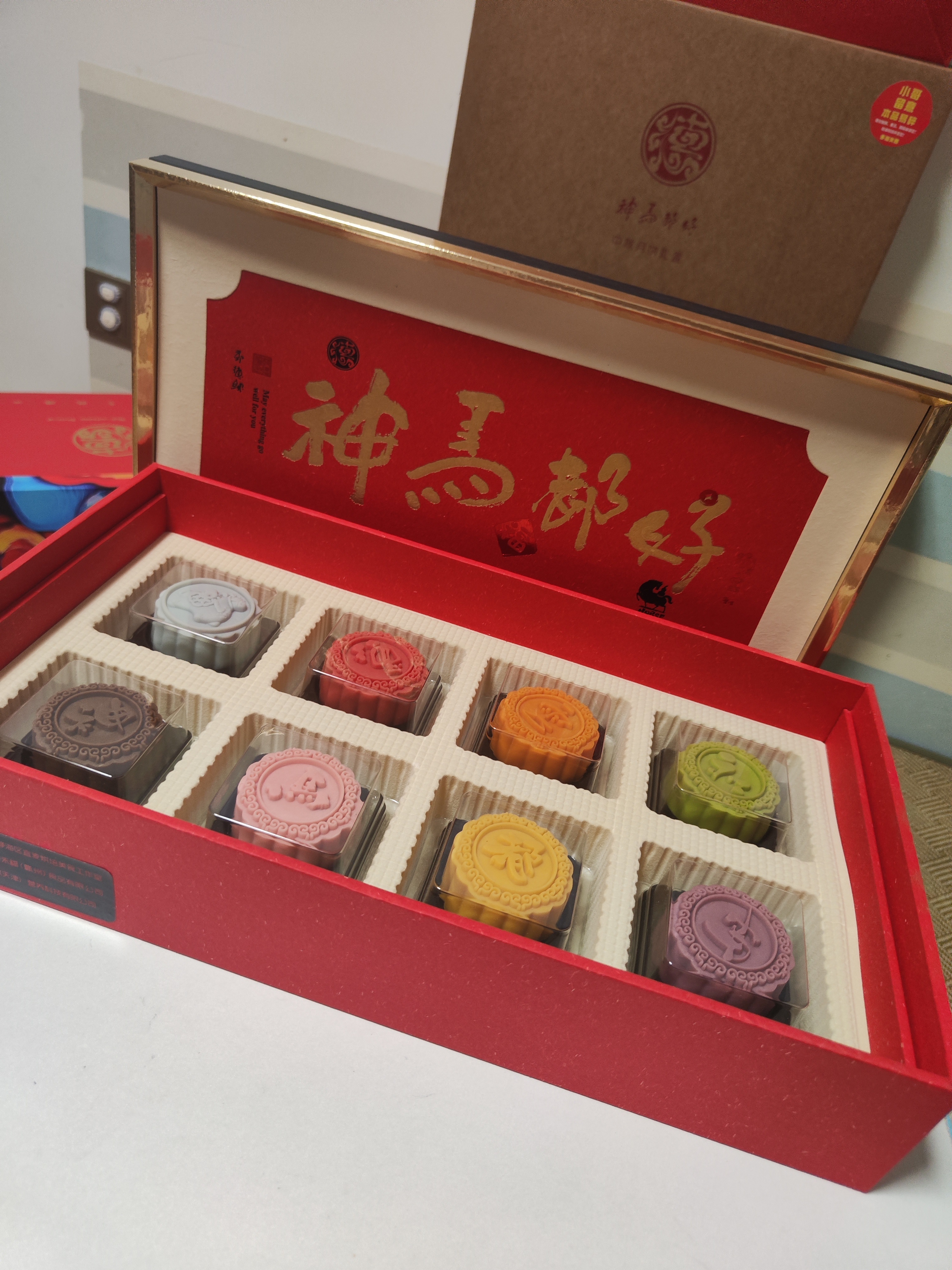 中秋节倒计时13天​别犹豫了，整就完了哈哈哈哈德云月饼 ​​​