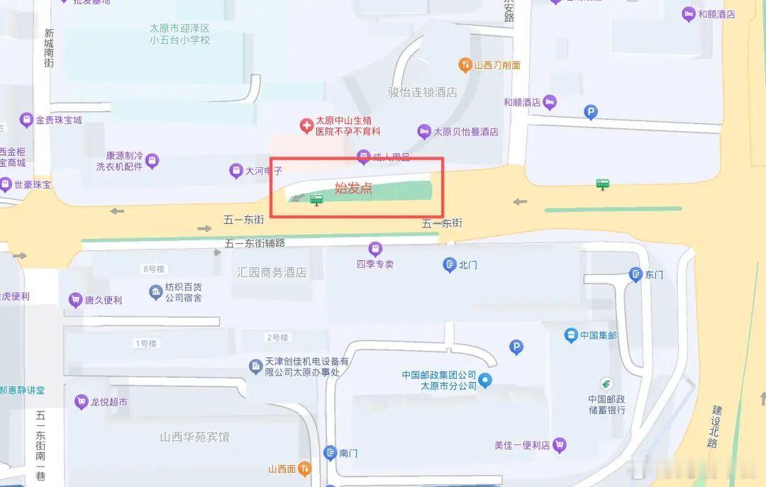 太原多条公交线路恢复原发车点  为缓解迎泽大街火车站北公交站台多条公交线路停靠带