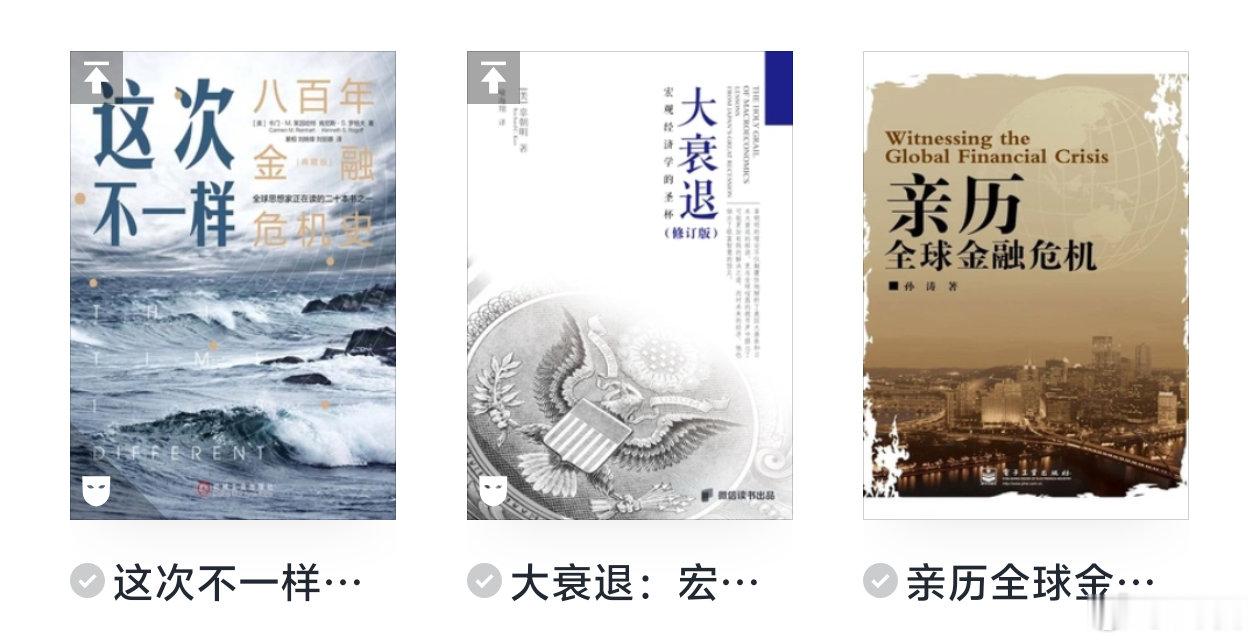 2026年6月29日。周一10:59盘面趋于稳定。继续看书学习。话说“这次AI科