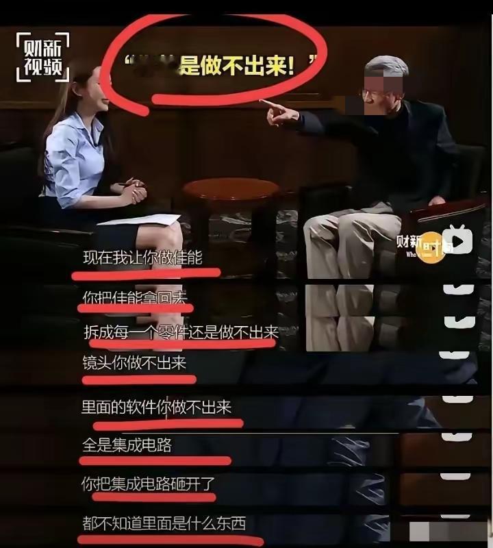 日本拆了中国造的电车，表示造不出来！
日本拆了中国造的无人机，表示造不出来。
