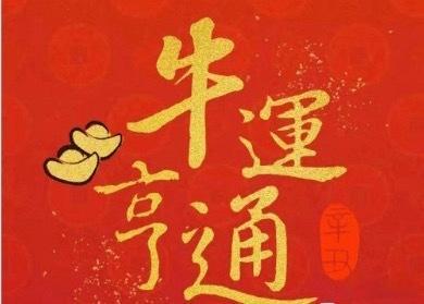 挥手告别六月，满心欢喜迎接七月！愿七月的晚风，吹来夏天的美好，愿下半年的我们，不