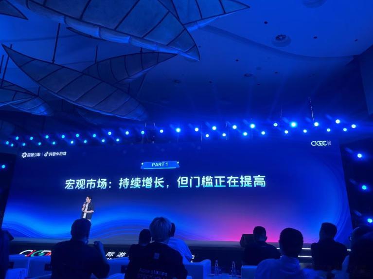 【明年破千亿！CJ小游戏大会“人山人海”！巨量屠波：小游戏走向何方？网页链接】屠