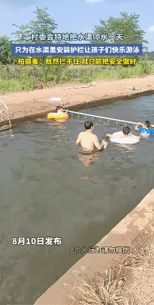 这么好的资源，堵是堵不住的，正确输导才是长久之计。
只要脑子不滑坡，办法总比困难